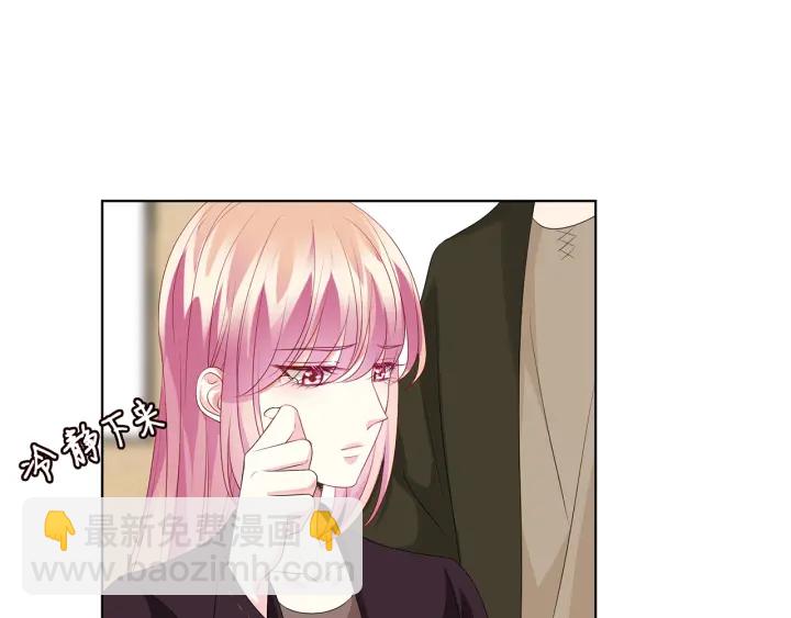 名門摯愛 - 第141話 無人接聽的電話(2/2) - 7