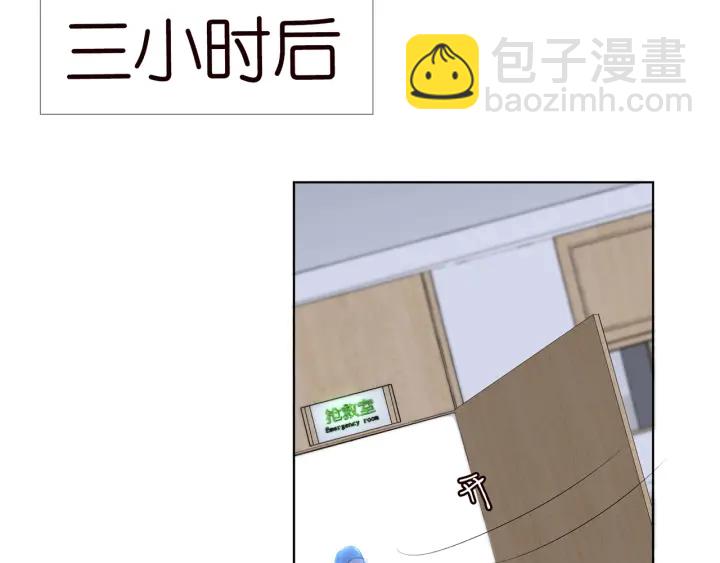 名門摯愛 - 第141話 無人接聽的電話(2/2) - 7