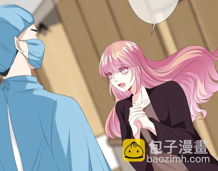 名門摯愛 - 第141話 無人接聽的電話(2/2) - 2