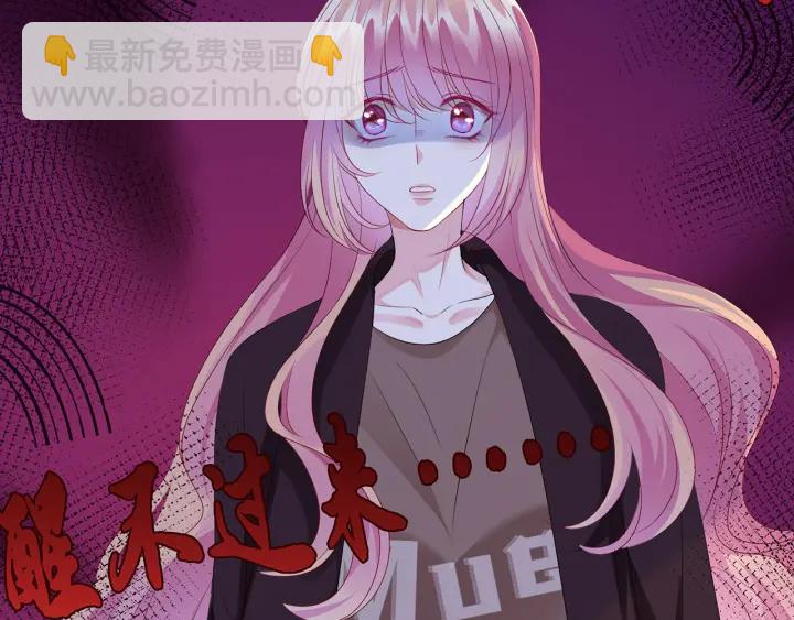 名門摯愛 - 第141話 無人接聽的電話(2/2) - 7