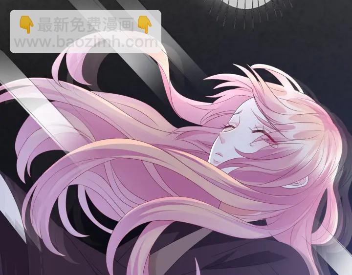 名門摯愛 - 第141話 無人接聽的電話(2/2) - 4