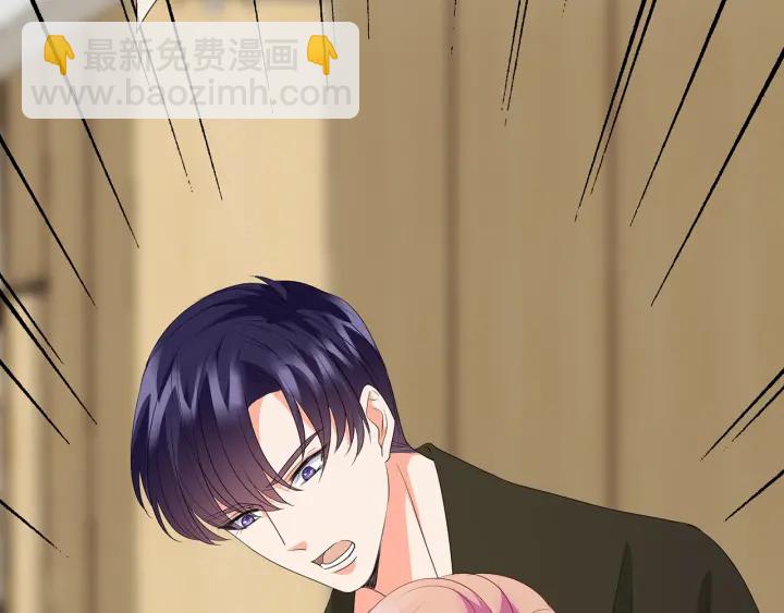 名門摯愛 - 第141話 無人接聽的電話(2/2) - 2