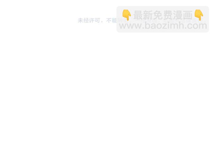 名門摯愛 - 第141話 無人接聽的電話(2/2) - 5