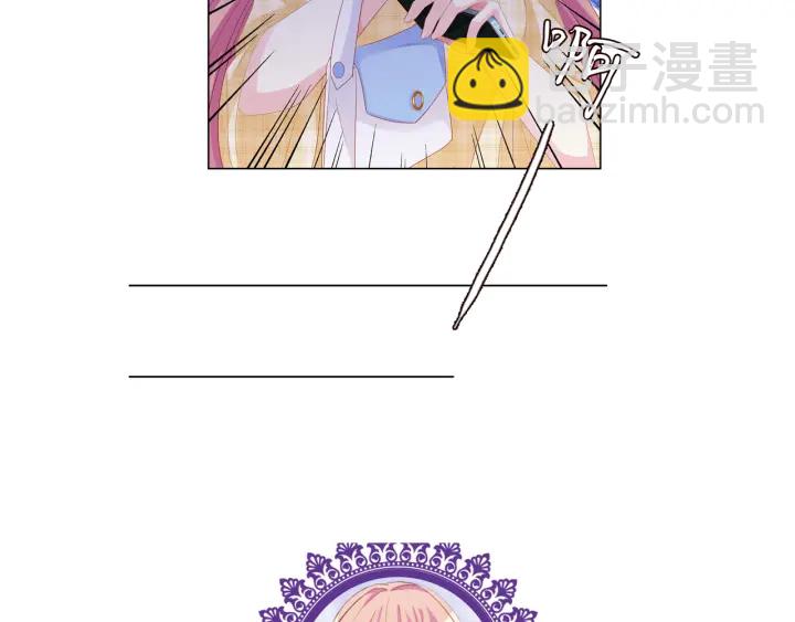 名門摯愛 - 第143話 先生你不想嗎？(2/3) - 6