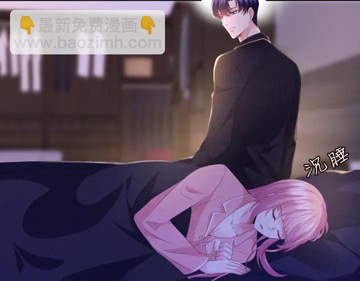 名門摯愛 - 第143話 先生你不想嗎？(1/3) - 4