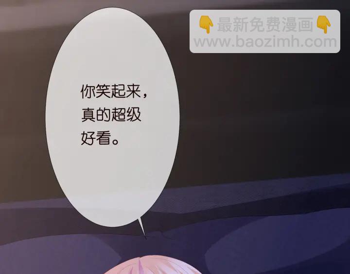 名門摯愛 - 第143話 先生你不想嗎？(1/3) - 2