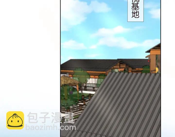 名門摯愛 - 第143話 先生你不想嗎？(2/3) - 6