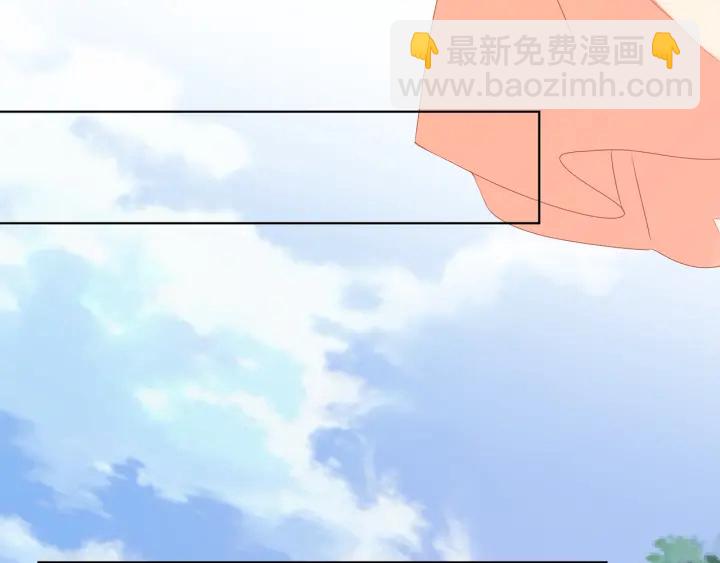 名門摯愛 - 第143話 先生你不想嗎？(2/3) - 5