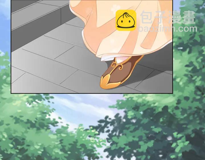 名門摯愛 - 第143話 先生你不想嗎？(2/3) - 6