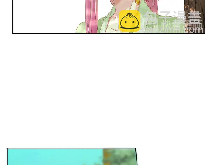 名門摯愛 - 第143話 先生你不想嗎？(2/3) - 3