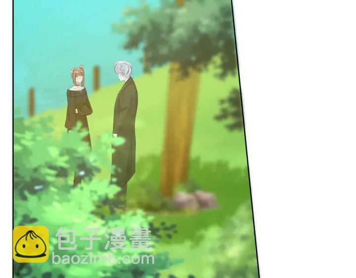 名門摯愛 - 第143話 先生你不想嗎？(2/3) - 4