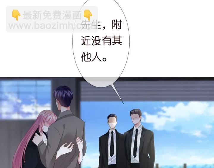 名門摯愛 - 第145話 誰是北冥夜的女人(2/2) - 4