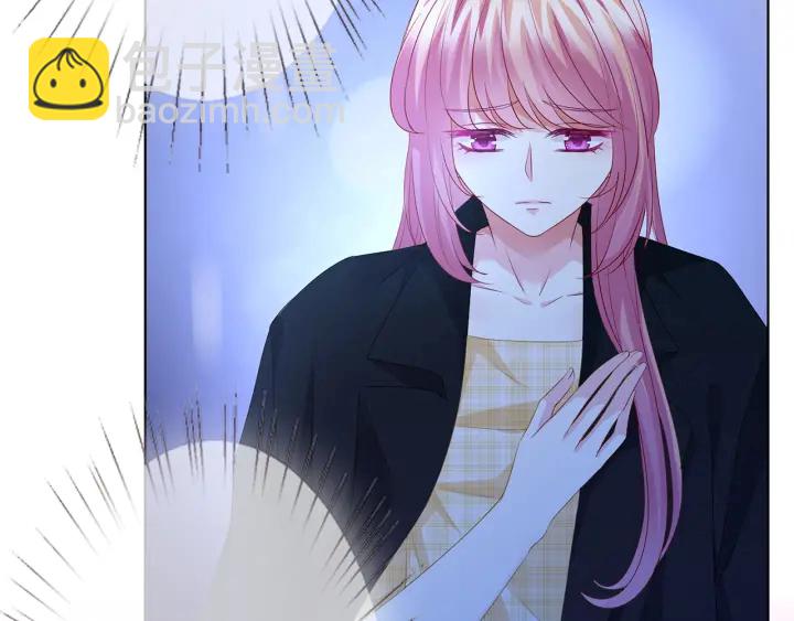 名門摯愛 - 第145話 誰是北冥夜的女人(2/2) - 7