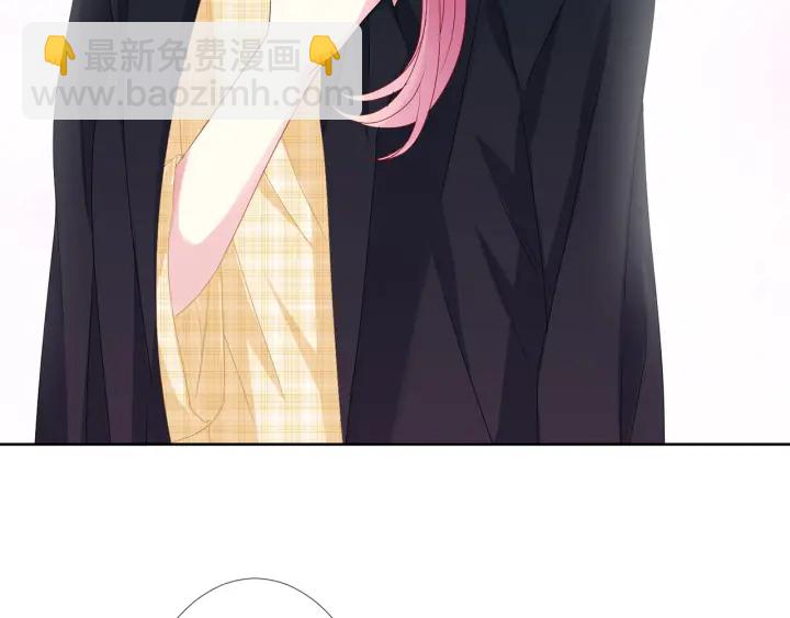 名門摯愛 - 第145話 誰是北冥夜的女人(2/2) - 3