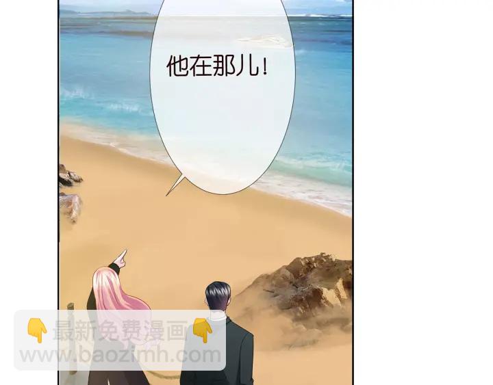 名門摯愛 - 第145話 誰是北冥夜的女人(2/2) - 3