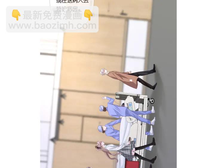 名門摯愛 - 第145話 誰是北冥夜的女人(2/2) - 7