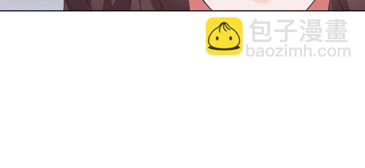 名門摯愛 - 第147話 貧窮可可在線賺錢(1/2) - 5