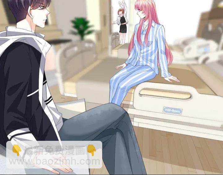 名門摯愛 - 第147話 貧窮可可在線賺錢(1/2) - 7