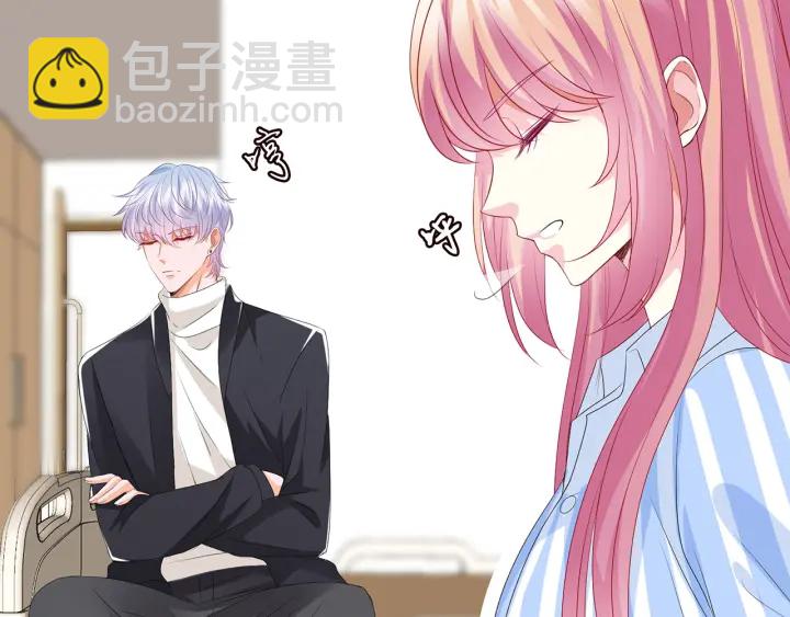 名門摯愛 - 第147話 貧窮可可在線賺錢(1/2) - 7