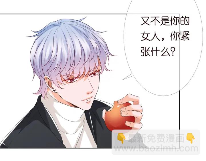 名門摯愛 - 第147話 貧窮可可在線賺錢(2/2) - 4