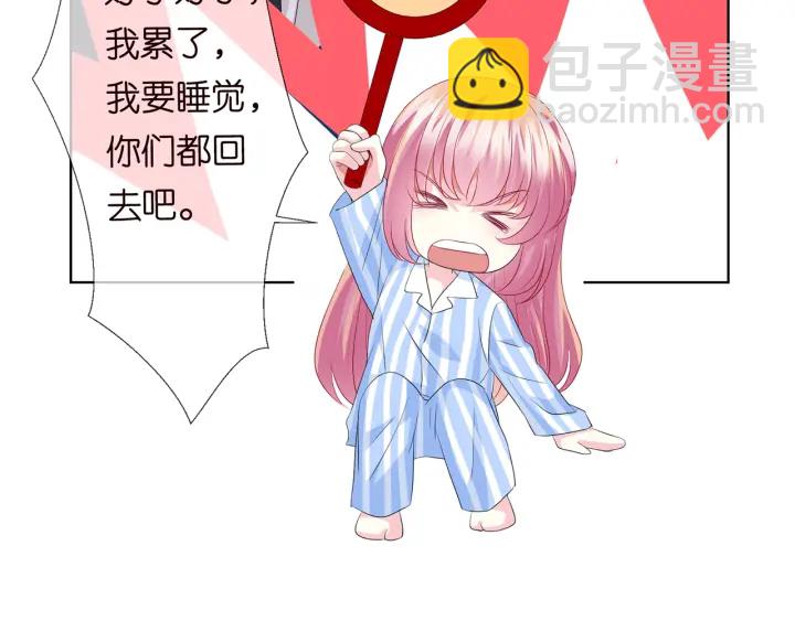 名門摯愛 - 第147話 貧窮可可在線賺錢(2/2) - 7