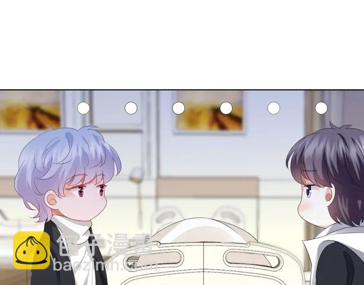 名門摯愛 - 第147話 貧窮可可在線賺錢(2/2) - 4