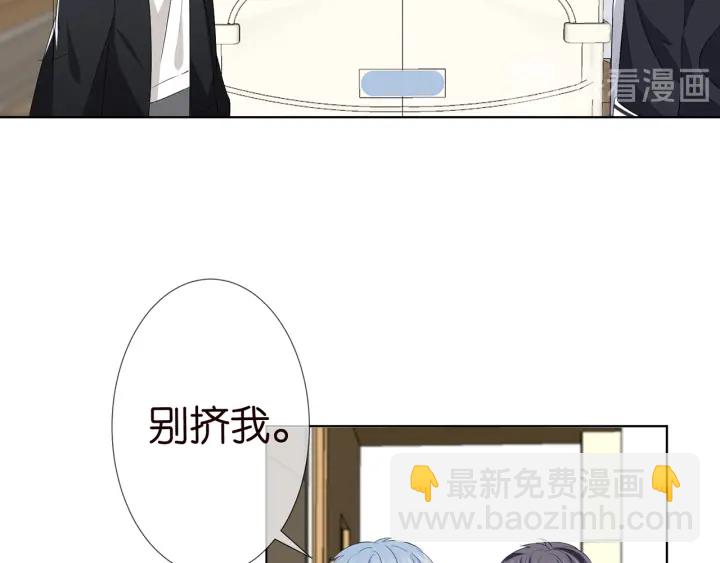 名門摯愛 - 第147話 貧窮可可在線賺錢(2/2) - 5