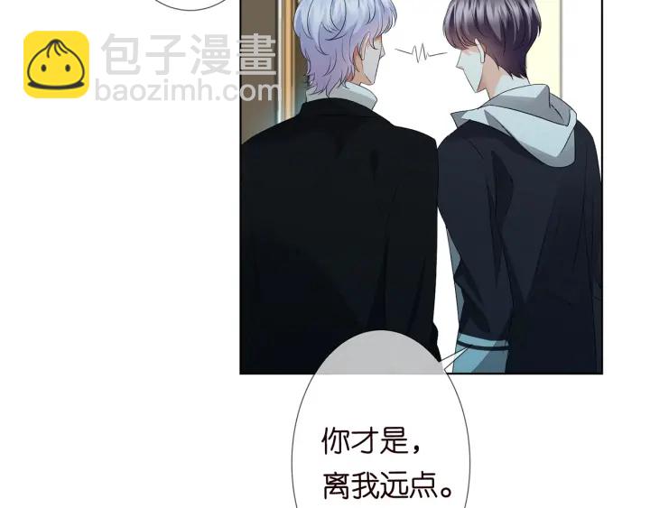 名門摯愛 - 第147話 貧窮可可在線賺錢(2/2) - 6