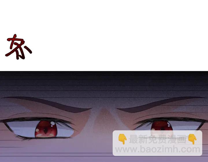 名門摯愛 - 第147話 貧窮可可在線賺錢(2/2) - 7