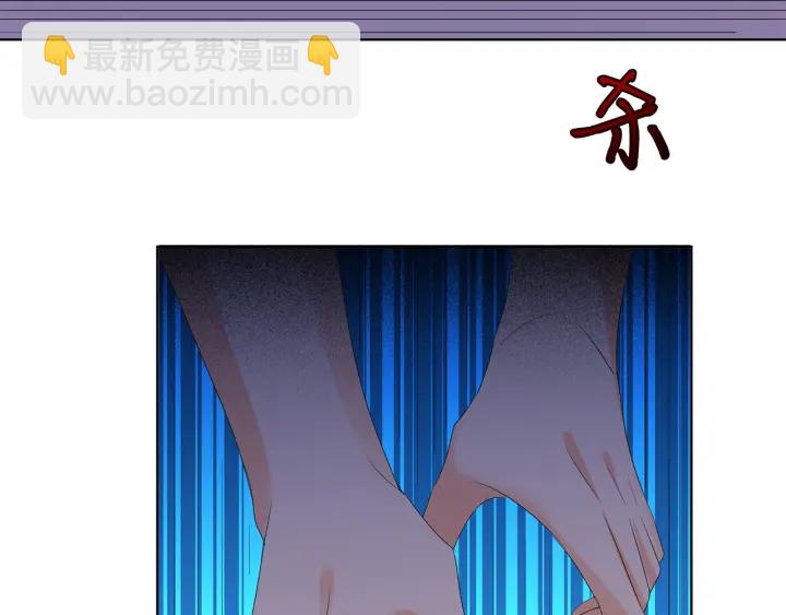 名門摯愛 - 第147話 貧窮可可在線賺錢(2/2) - 1