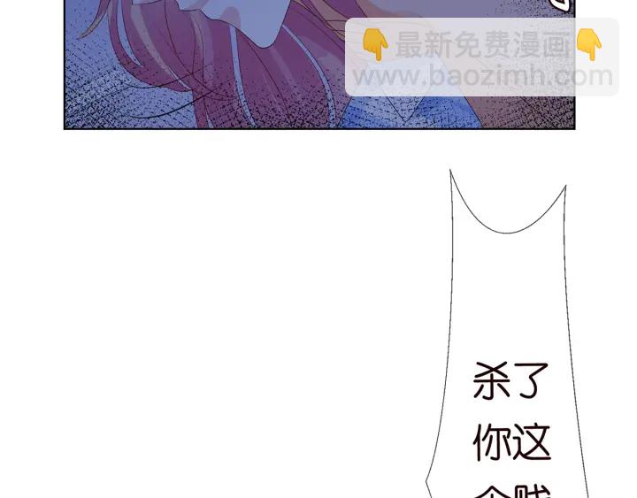 名門摯愛 - 第147話 貧窮可可在線賺錢(2/2) - 4