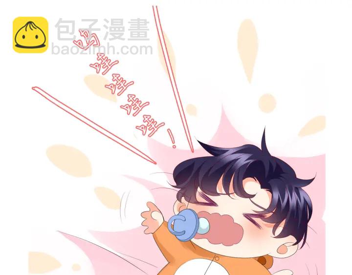 名門摯愛 - 第147話 貧窮可可在線賺錢(2/2) - 3