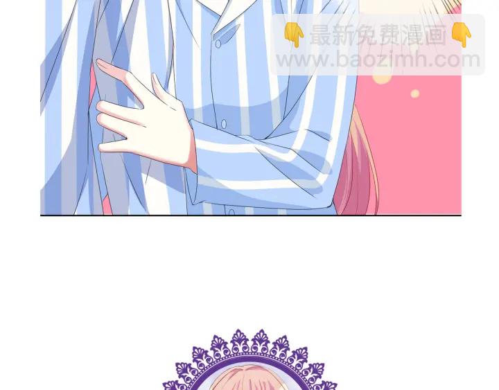 名門摯愛 - 第147話 貧窮可可在線賺錢(2/2) - 5