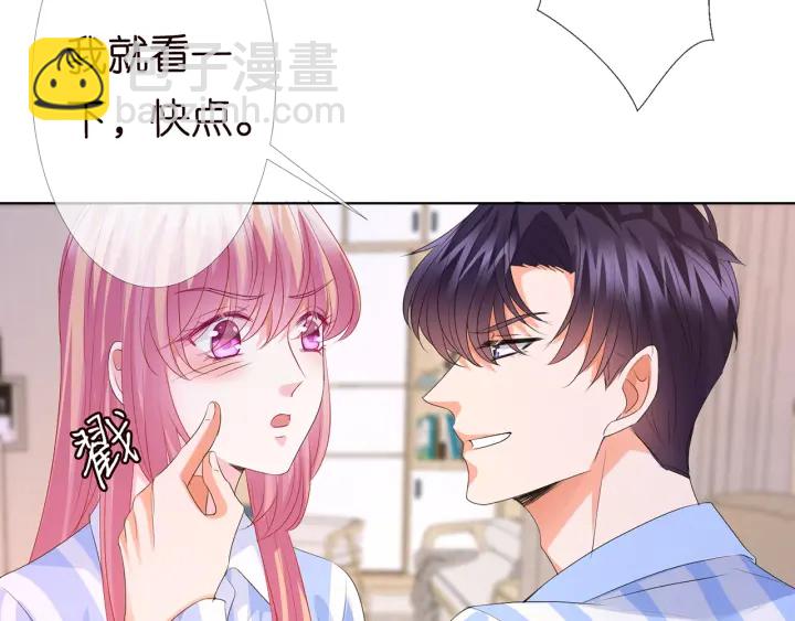 名門摯愛 - 第149話 病房內的曖昧(1/2) - 2