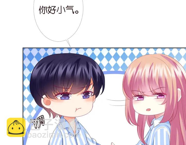 名門摯愛 - 第149話 病房內的曖昧(1/2) - 4