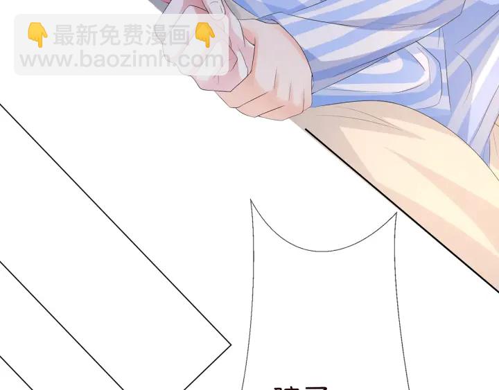 名門摯愛 - 第149話 病房內的曖昧(1/2) - 4