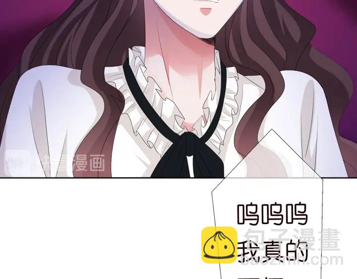 名門摯愛 - 第149話 病房內的曖昧(2/2) - 6