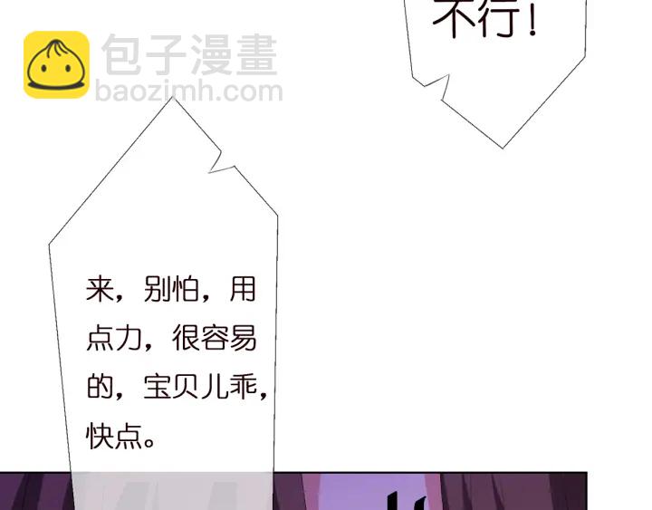 名門摯愛 - 第149話 病房內的曖昧(2/2) - 1