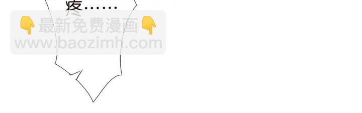 名門摯愛 - 第149話 病房內的曖昧(2/2) - 4