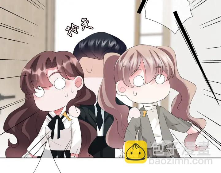 名門摯愛 - 第149話 病房內的曖昧(2/2) - 6