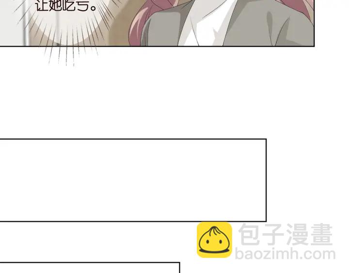 名門摯愛 - 第149話 病房內的曖昧(2/2) - 5