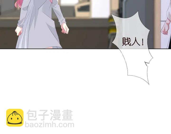 名門摯愛 - 第149話 病房內的曖昧(2/2) - 3