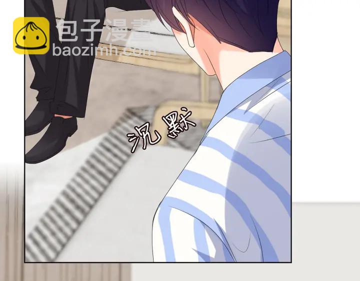 名門摯愛 - 第151話 我的男人(1/3) - 1