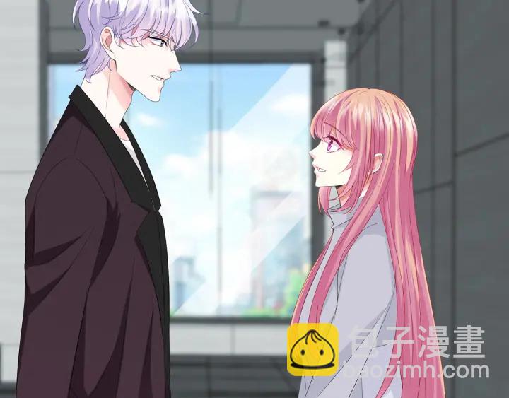 名門摯愛 - 第151話 我的男人(1/3) - 7