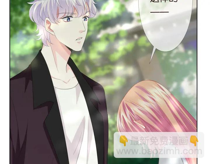 名門摯愛 - 第151話 我的男人(2/3) - 6