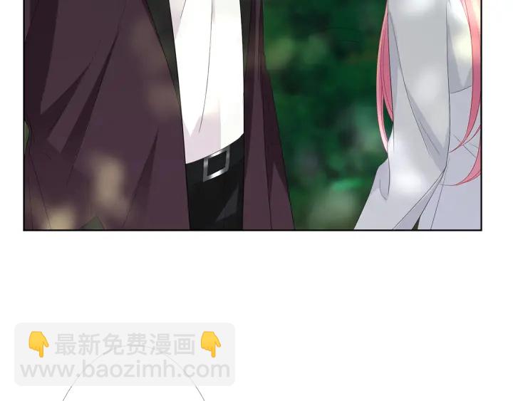 名門摯愛 - 第151話 我的男人(2/3) - 7