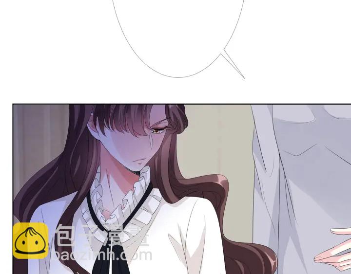 名門摯愛 - 第151話 我的男人(2/3) - 6