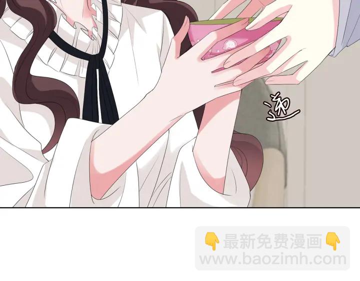 名門摯愛 - 第151話 我的男人(2/3) - 2