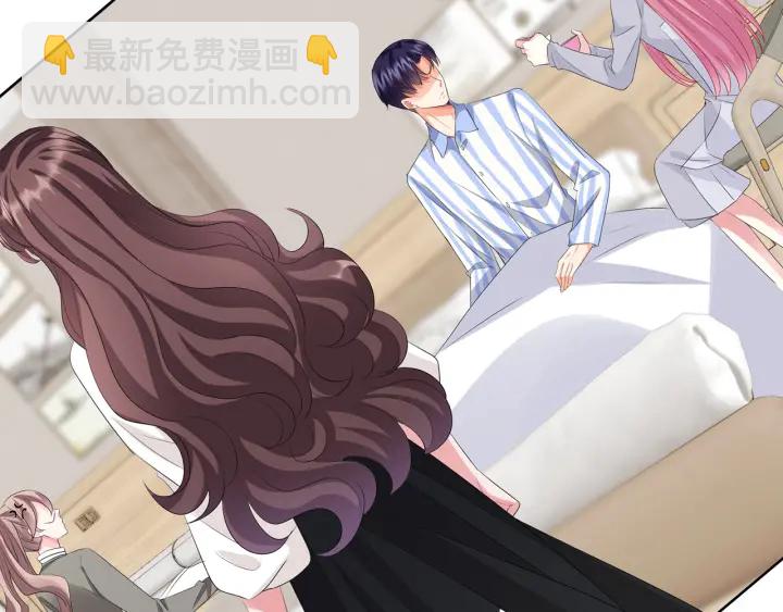 名門摯愛 - 第151話 我的男人(2/3) - 4