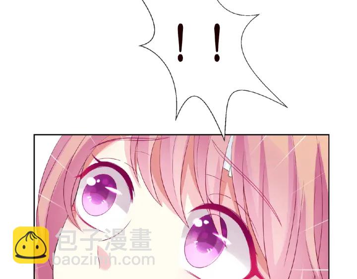 名門摯愛 - 第17話 吃醋(2/2) - 1